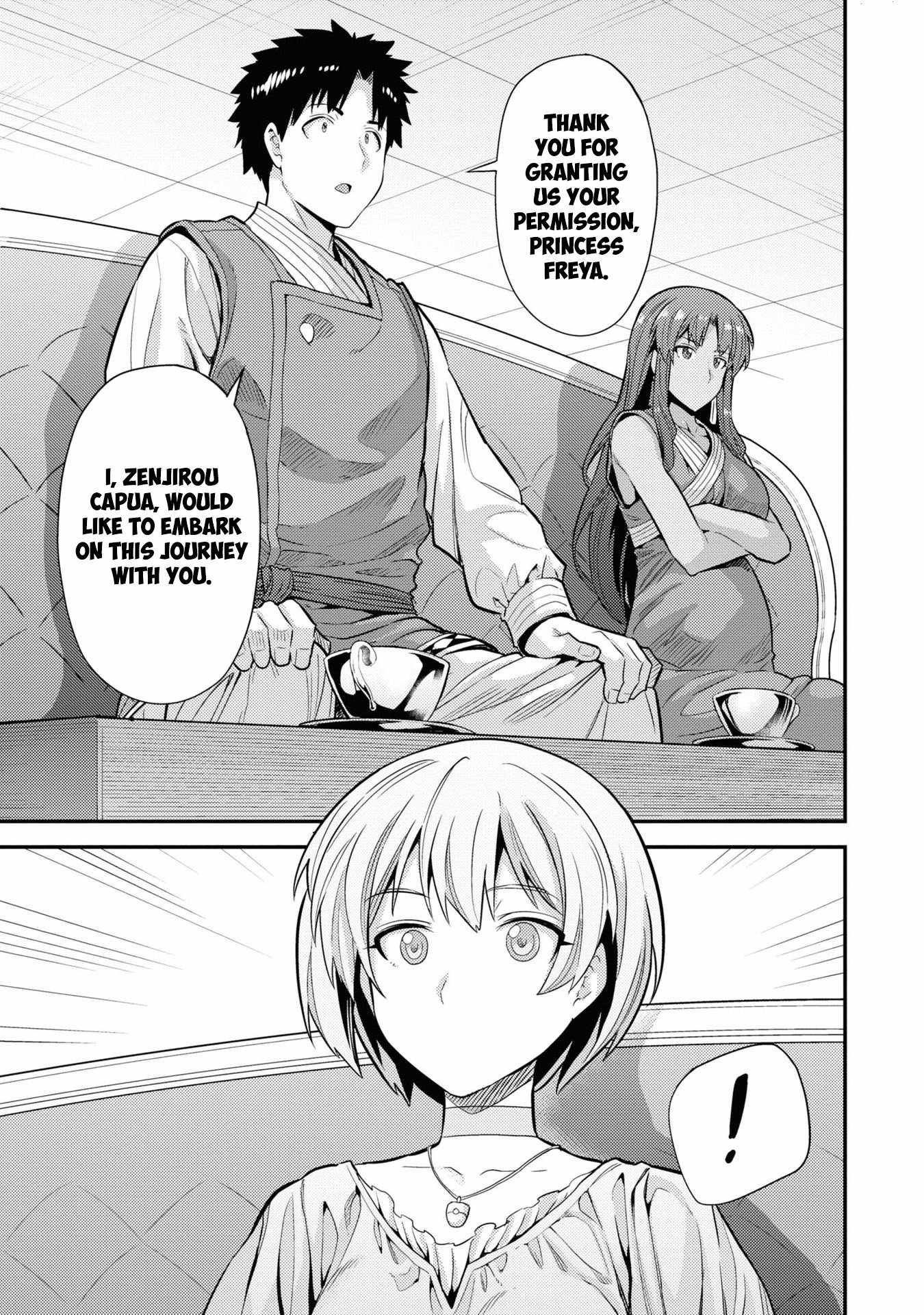 Risou no Himo Seikatsu Chapter 71 15